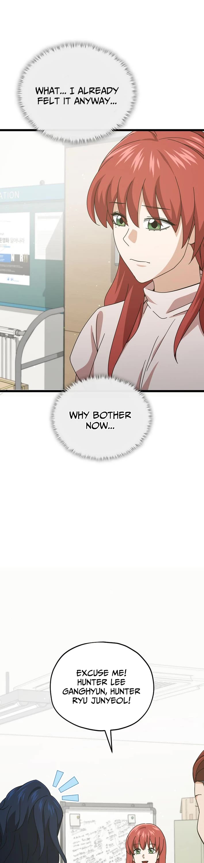 My Dad Is Too Strong chapter 232 page 1