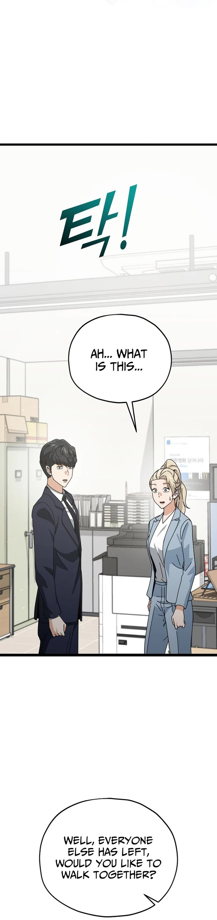 My Dad Is Too Strong chapter 232 page 12