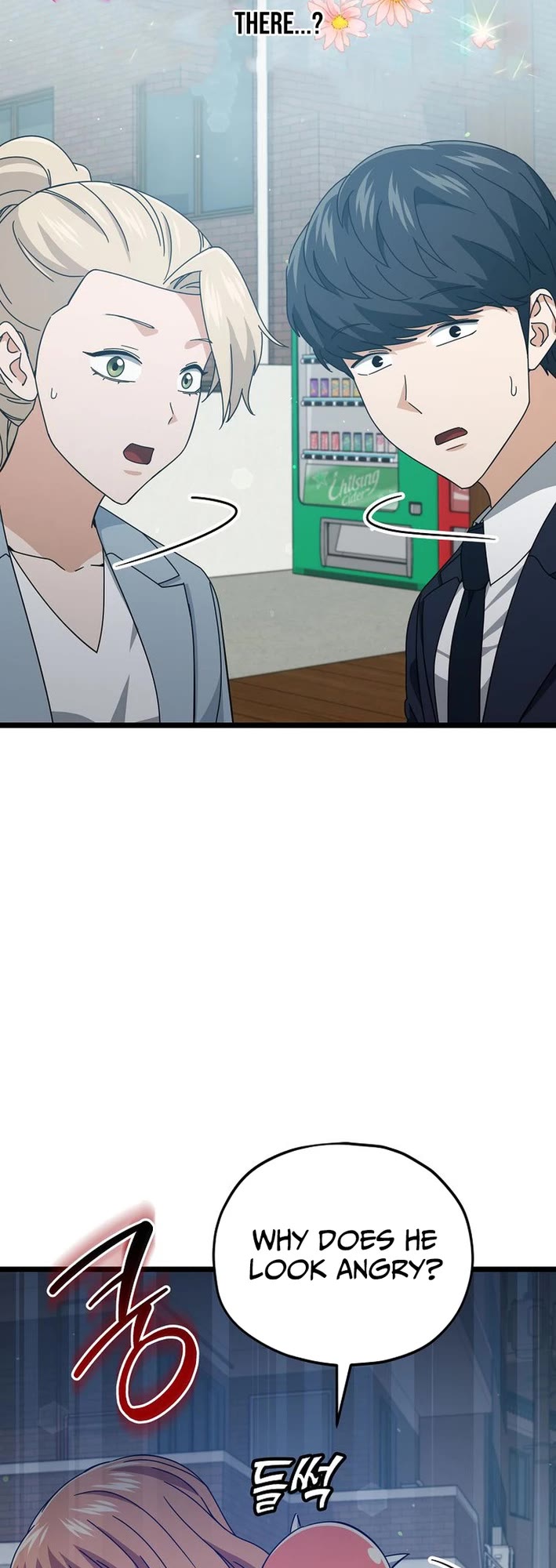 My Dad Is Too Strong chapter 232 page 23