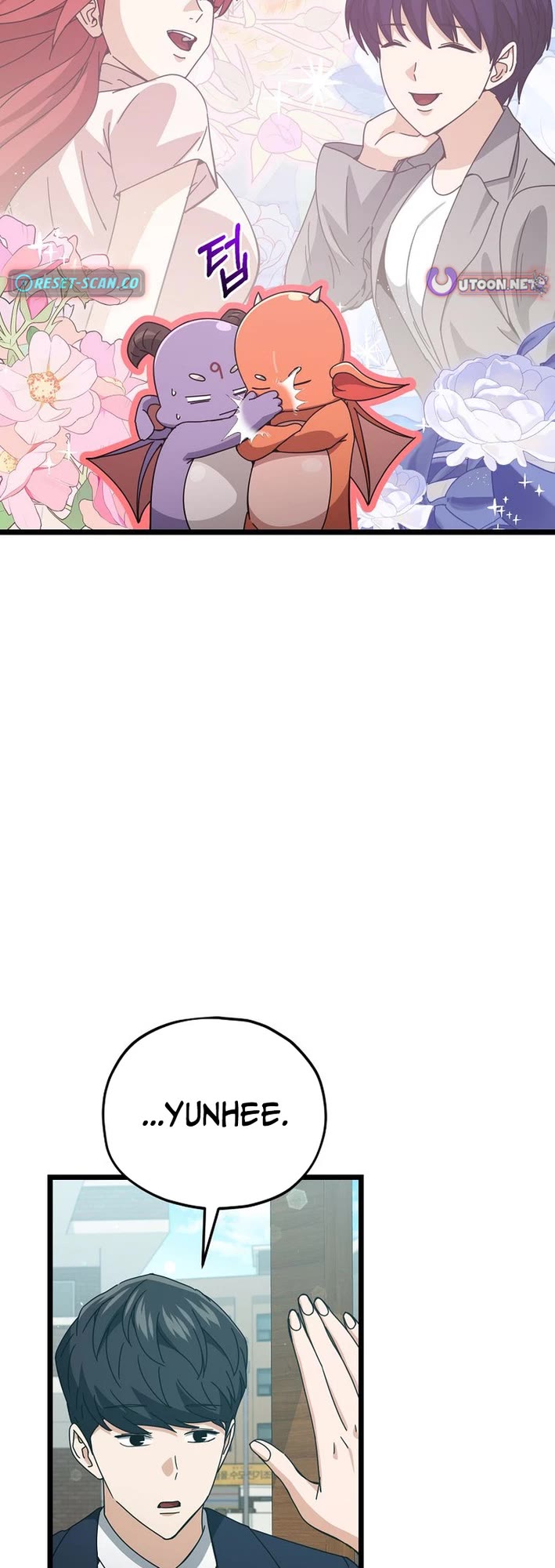 My Dad Is Too Strong chapter 232 page 30