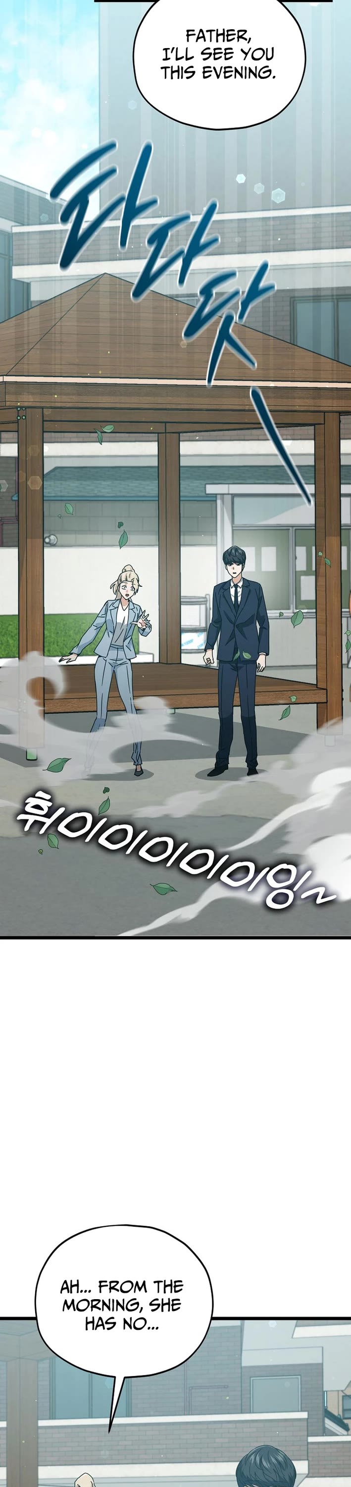 My Dad Is Too Strong chapter 232 page 32