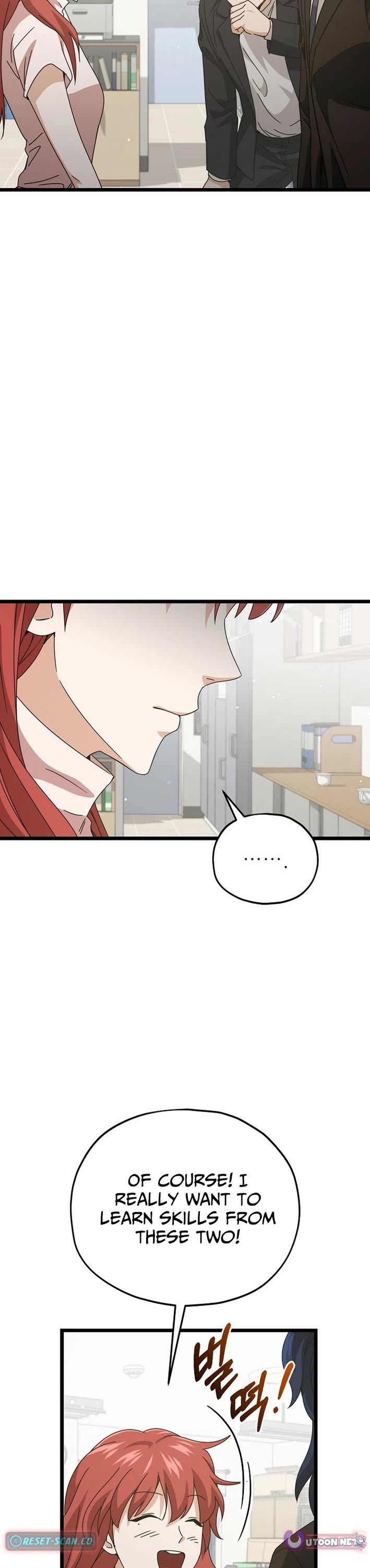 My Dad Is Too Strong chapter 232 page 4