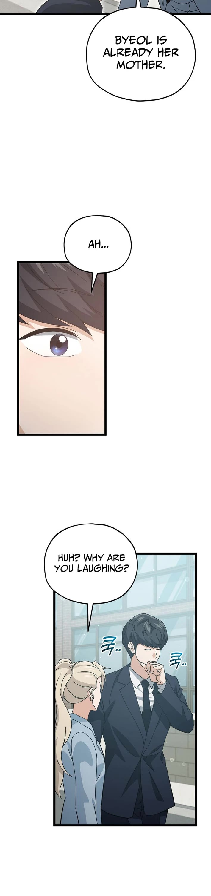 My Dad Is Too Strong chapter 232 page 42