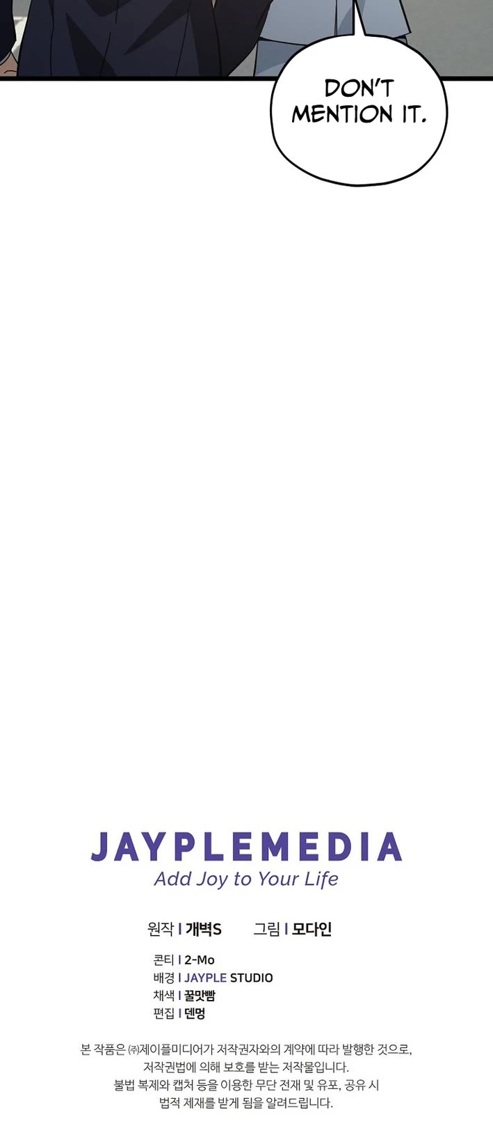 My Dad Is Too Strong chapter 232 page 44