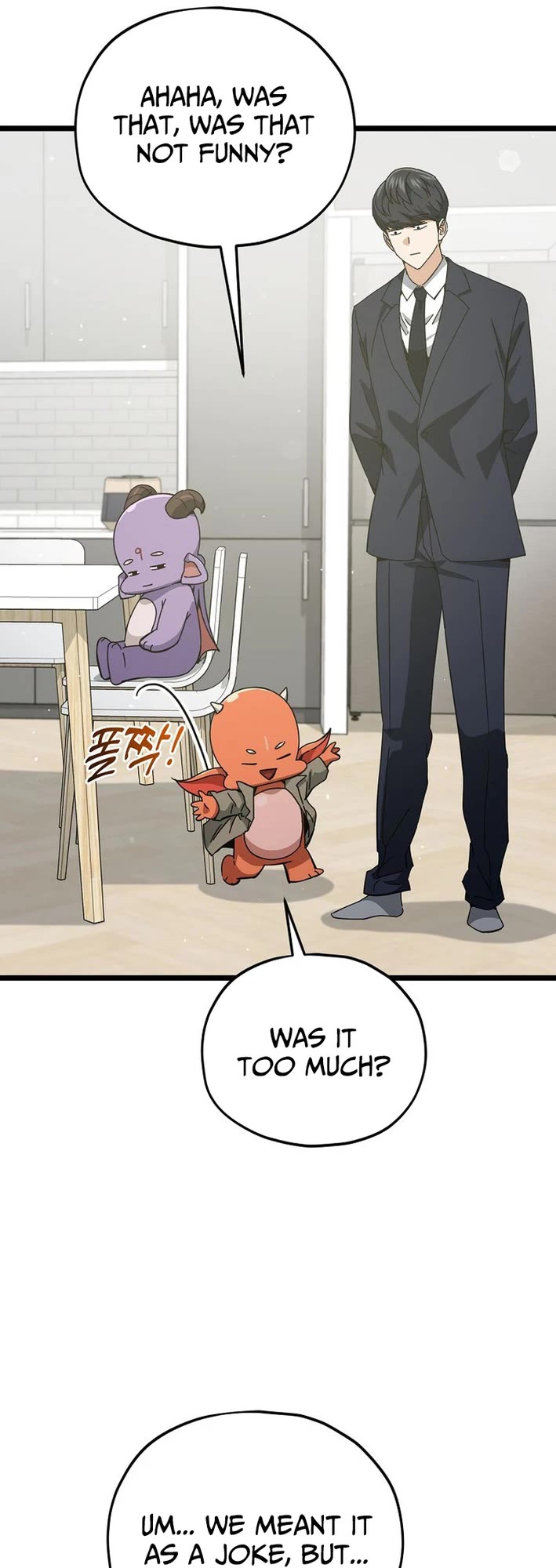 My Dad Is Too Strong chapter 233 page 10