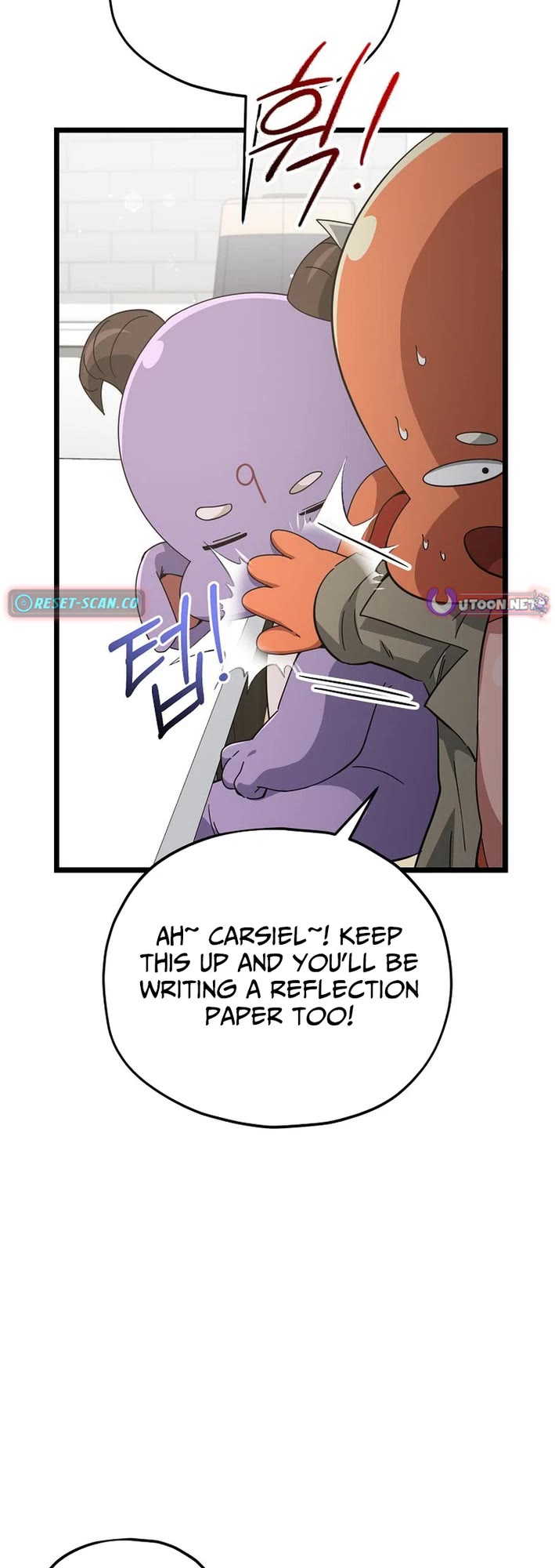 My Dad Is Too Strong chapter 233 page 11