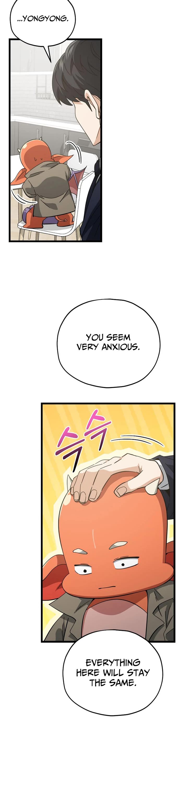 My Dad Is Too Strong chapter 233 page 12