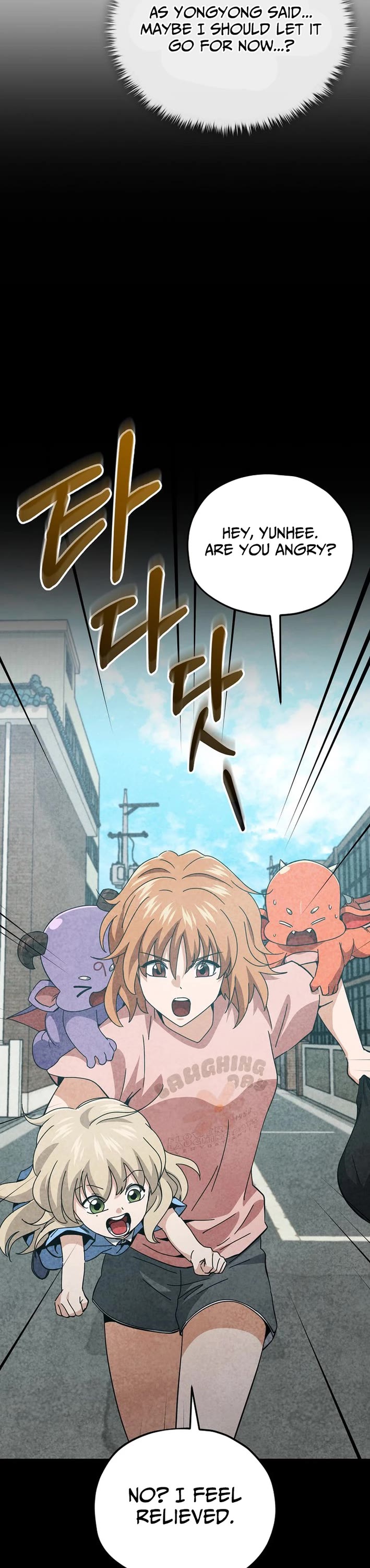 My Dad Is Too Strong chapter 233 page 16