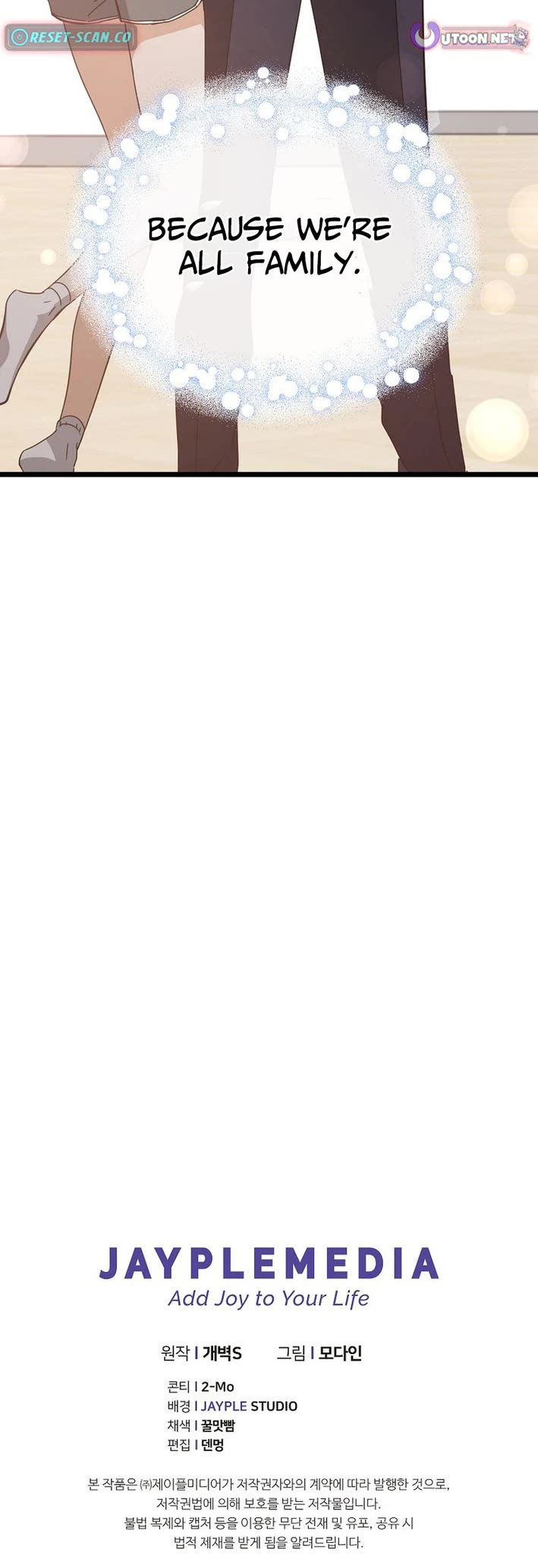 My Dad Is Too Strong chapter 233 page 42