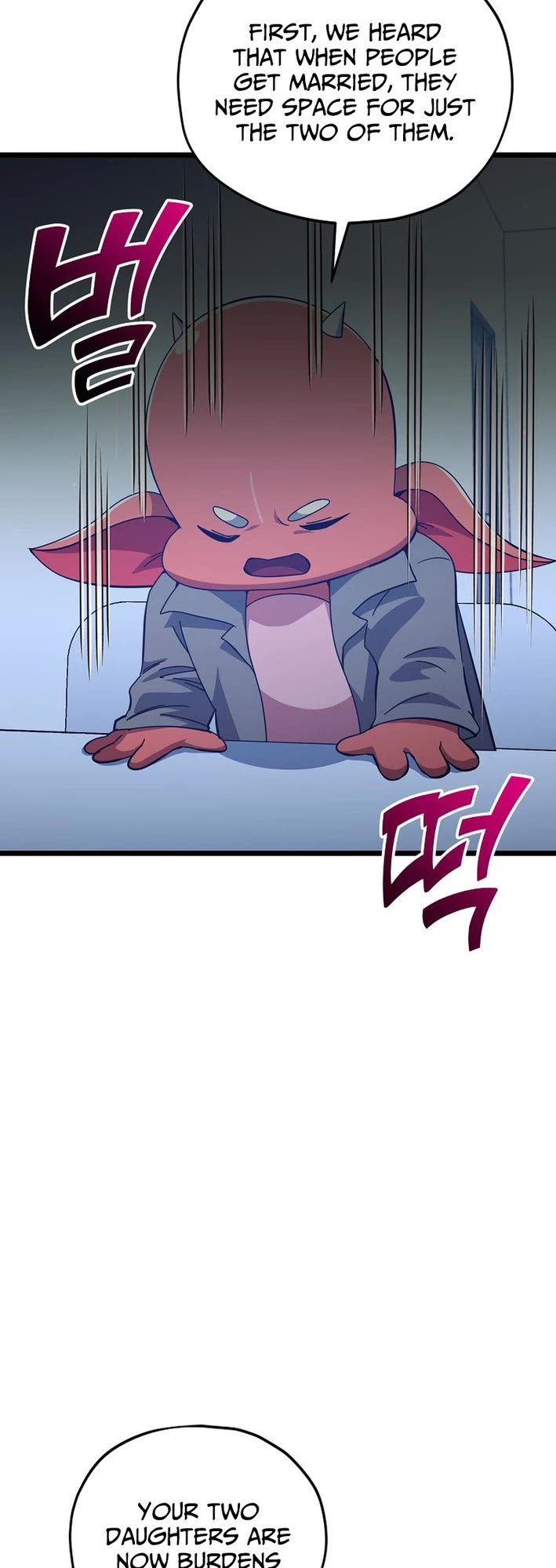 My Dad Is Too Strong chapter 233 page 7