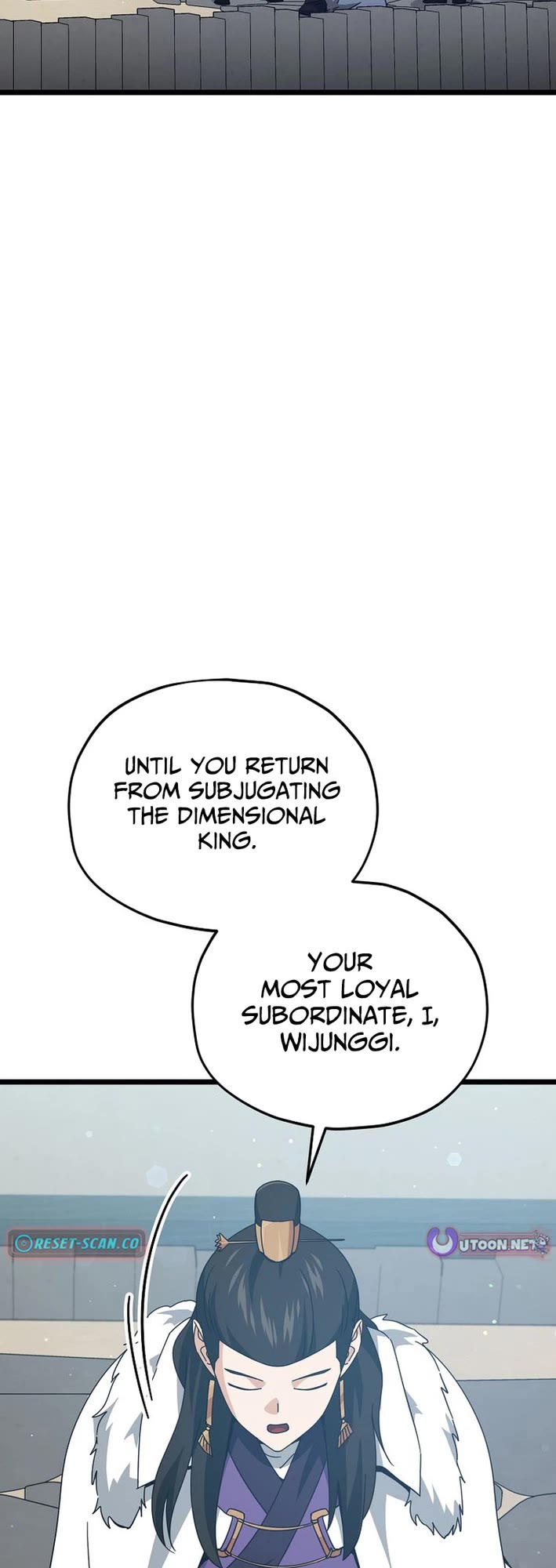 My Dad Is Too Strong chapter 234 page 10