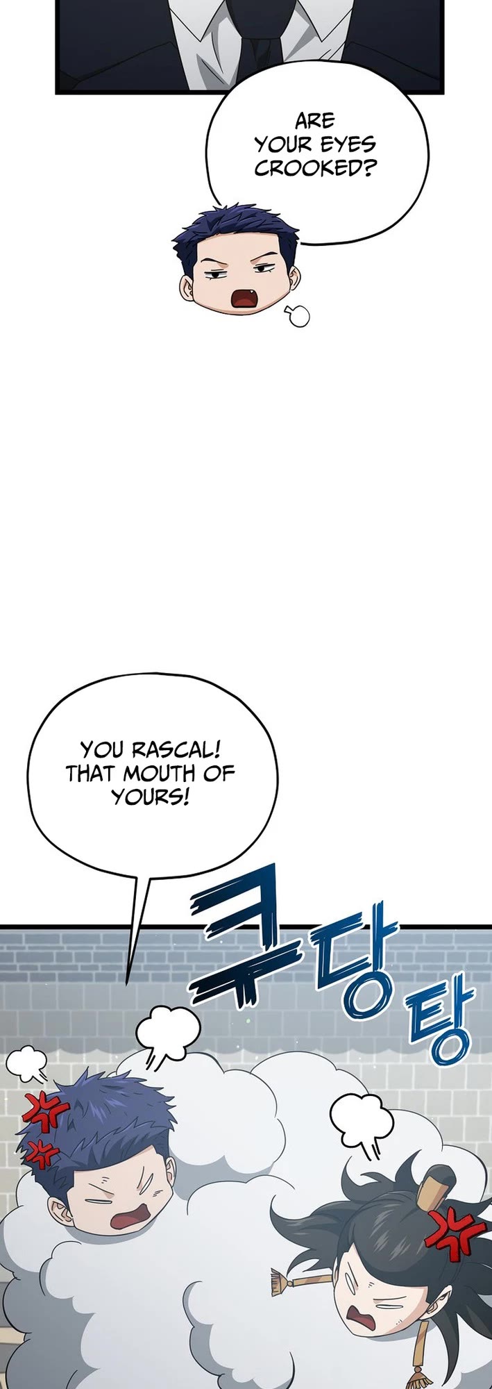 My Dad Is Too Strong chapter 234 page 14