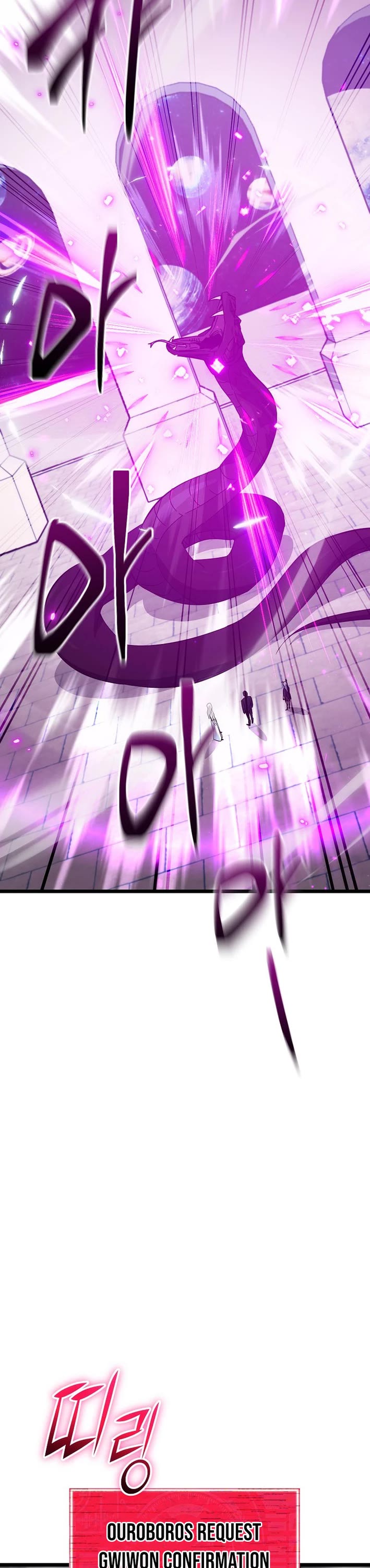 My Dad Is Too Strong chapter 234 page 20