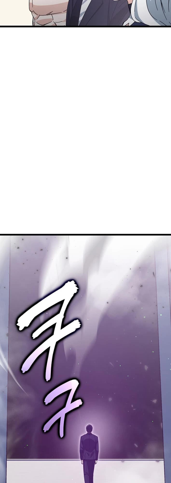 My Dad Is Too Strong chapter 234 page 26