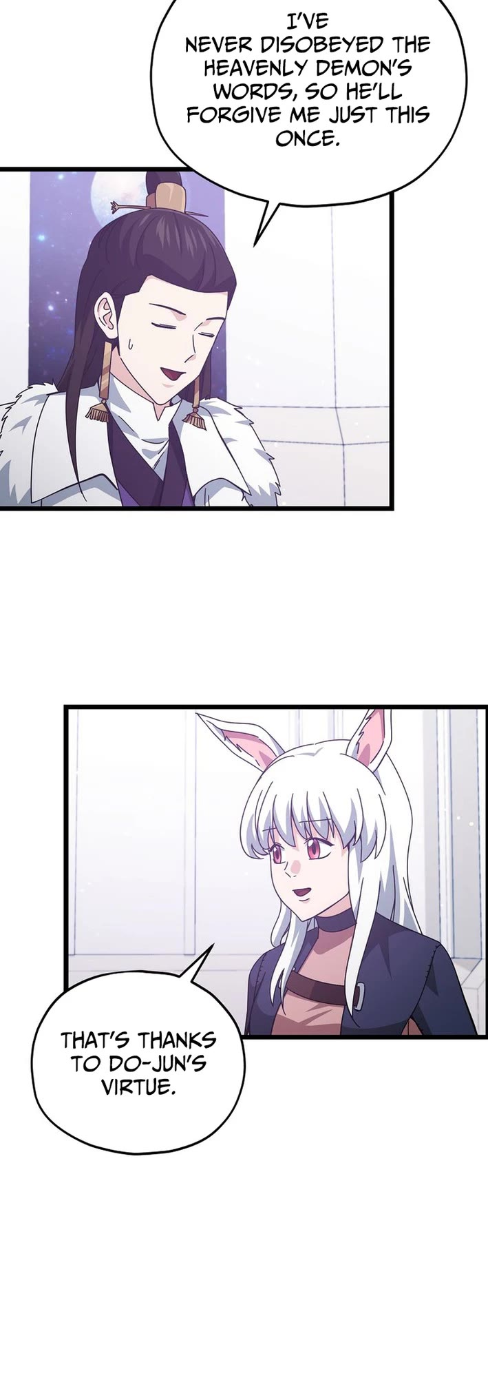 My Dad Is Too Strong chapter 234 page 34