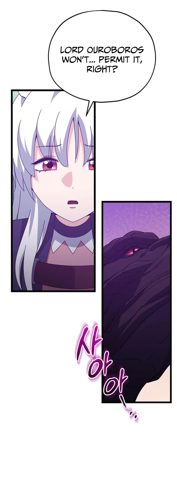 My Dad Is Too Strong chapter 234 page 42