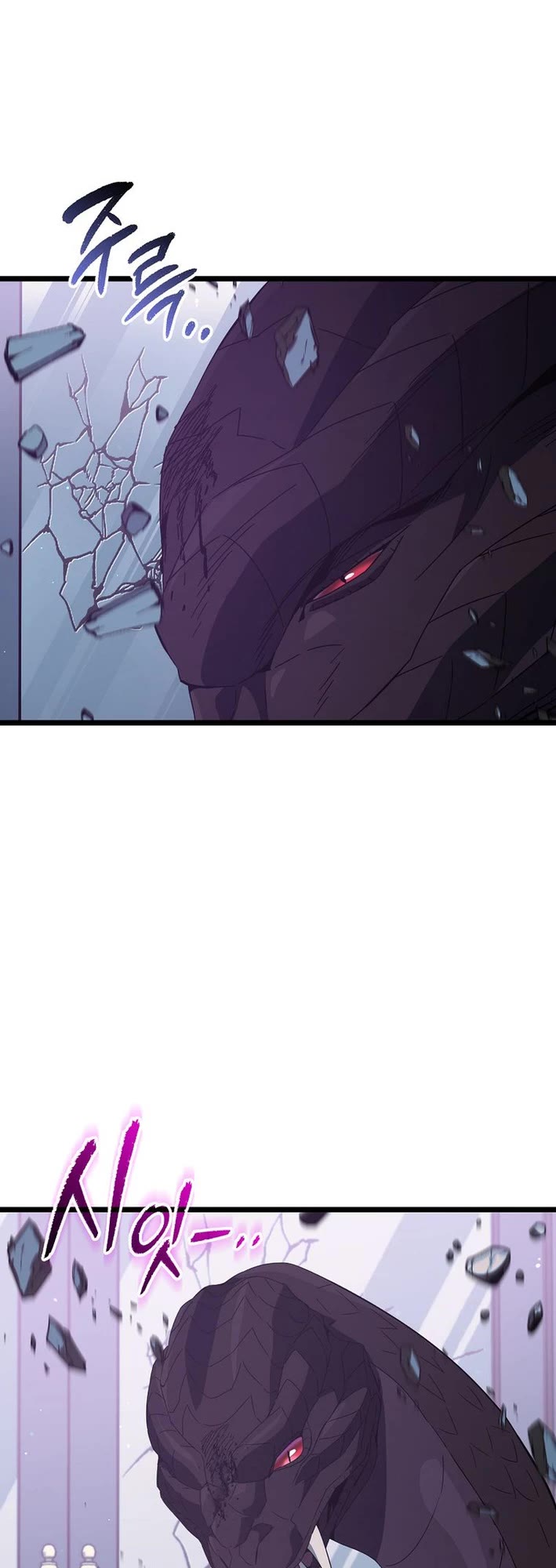 My Dad Is Too Strong chapter 234 page 47