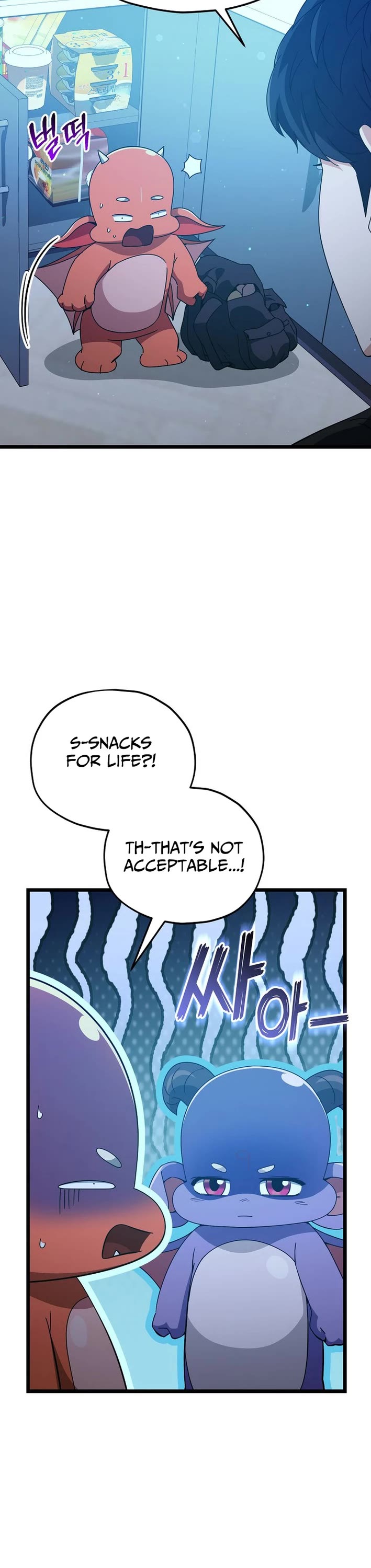 My Dad Is Too Strong chapter 234 page 5