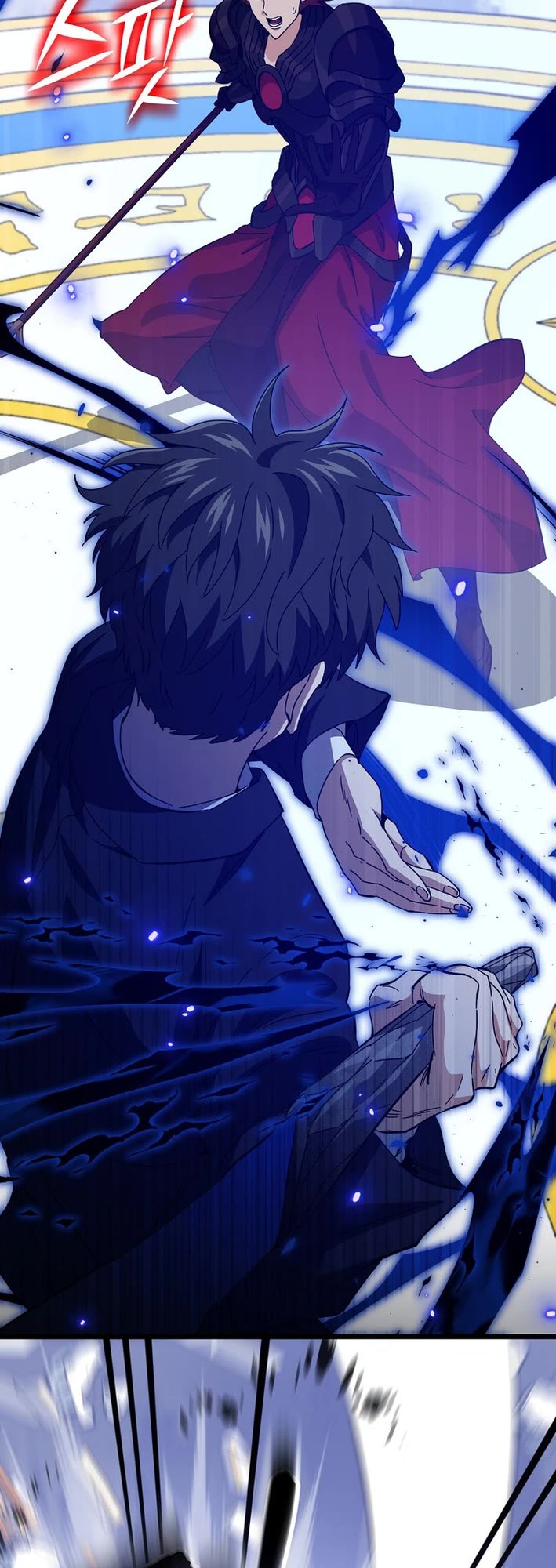 My Dad Is Too Strong chapter 235 page 15