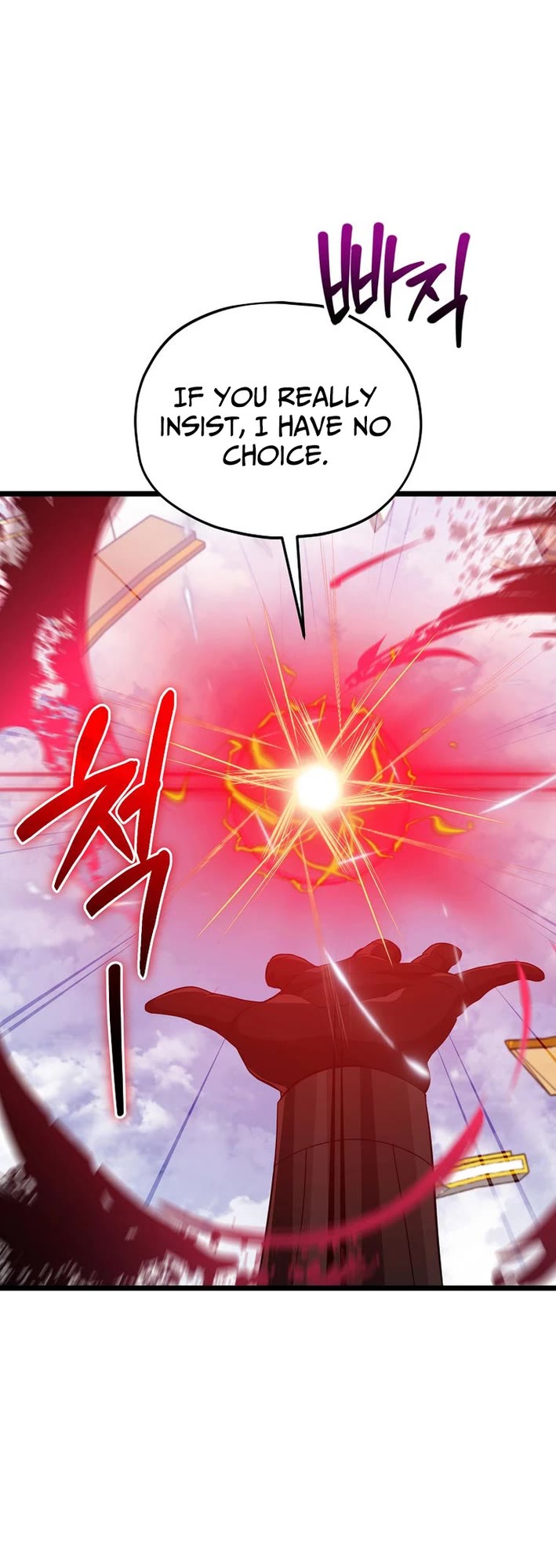 My Dad Is Too Strong chapter 235 page 26