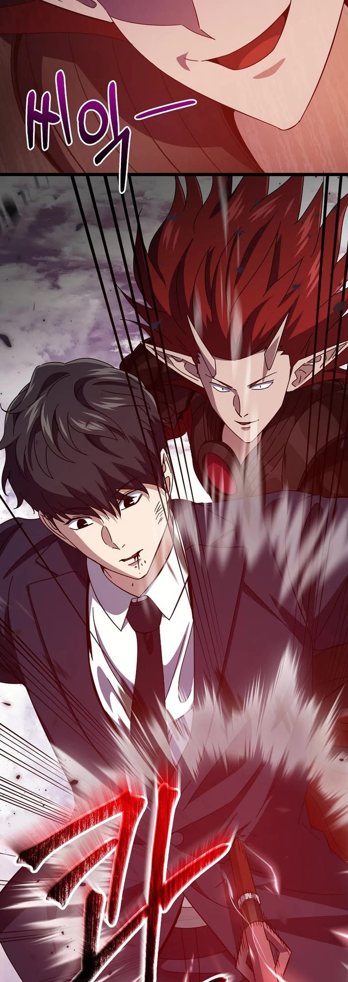 My Dad Is Too Strong chapter 235 page 39