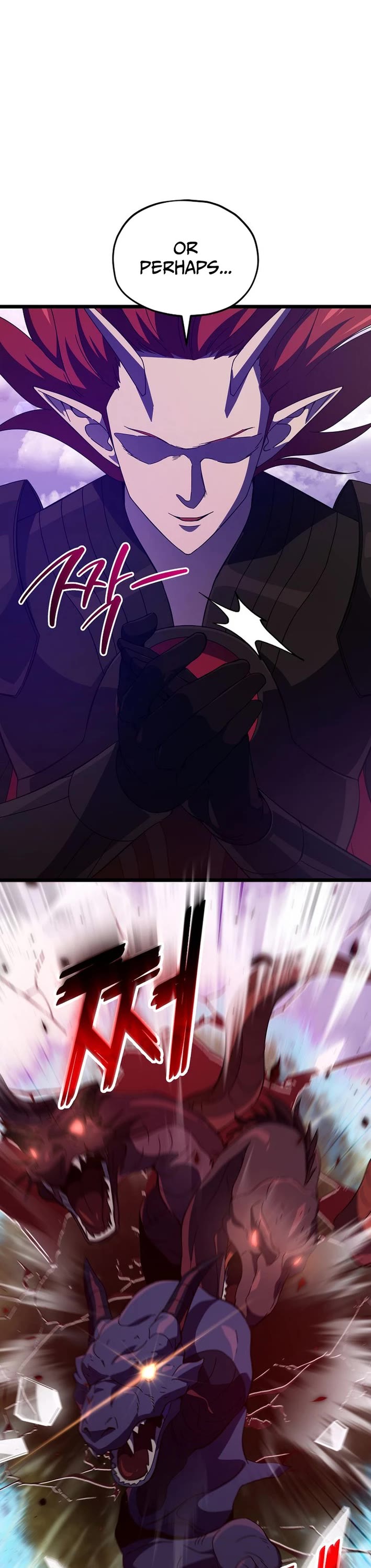 My Dad Is Too Strong chapter 235 page 5