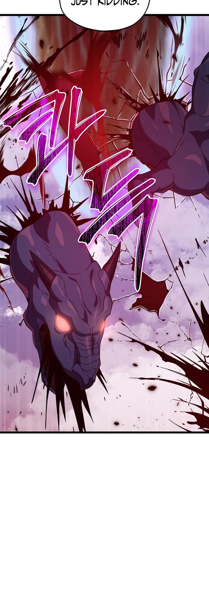 My Dad Is Too Strong chapter 235 page 7