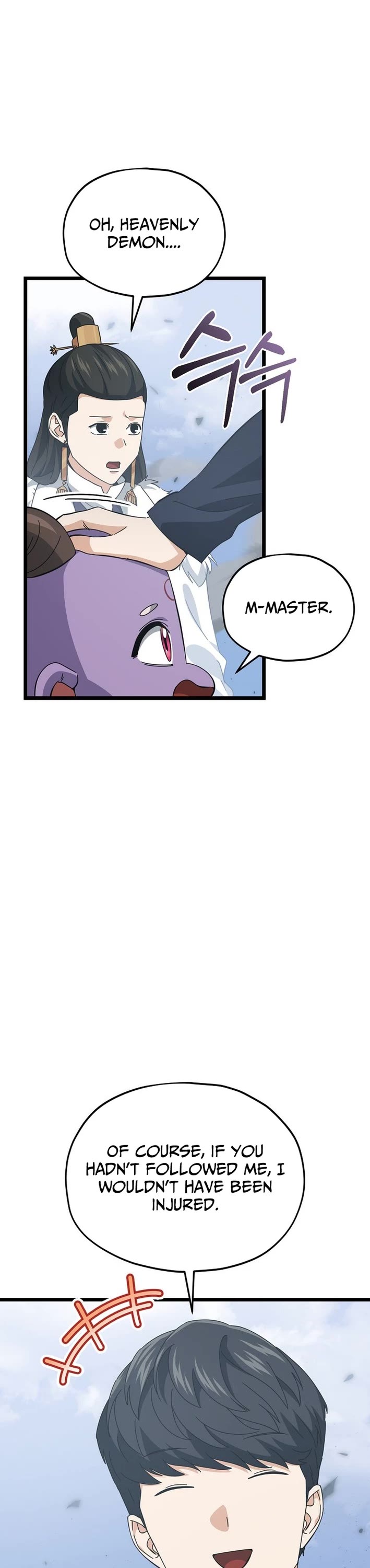 My Dad Is Too Strong chapter 236 page 24