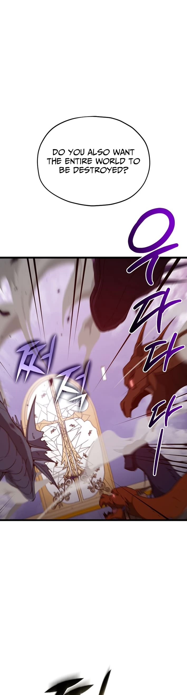 My Dad Is Too Strong chapter 236 page 3