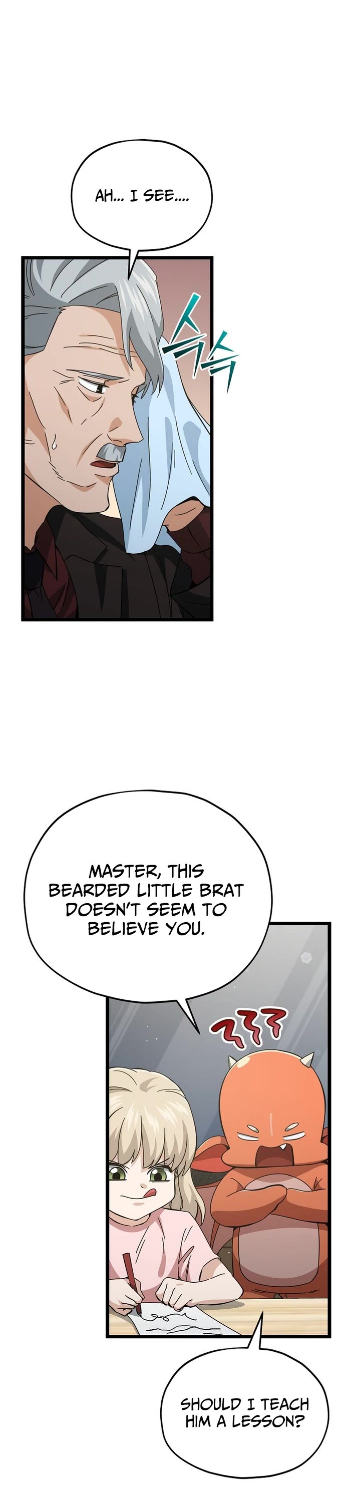My Dad Is Too Strong chapter 236 page 44