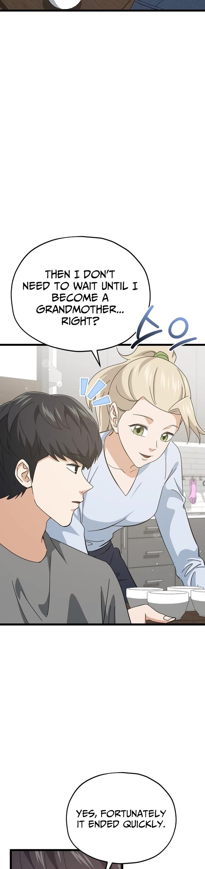 My Dad Is Too Strong chapter 236 page 52