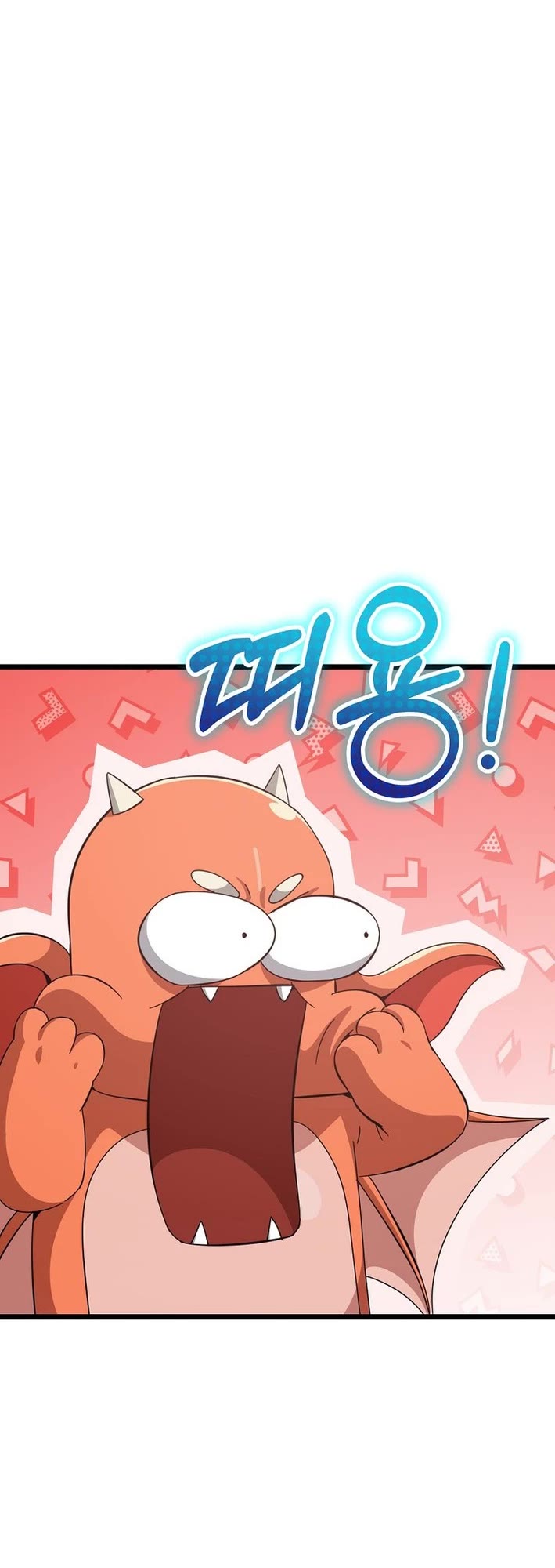 My Dad Is Too Strong chapter 236 page 6