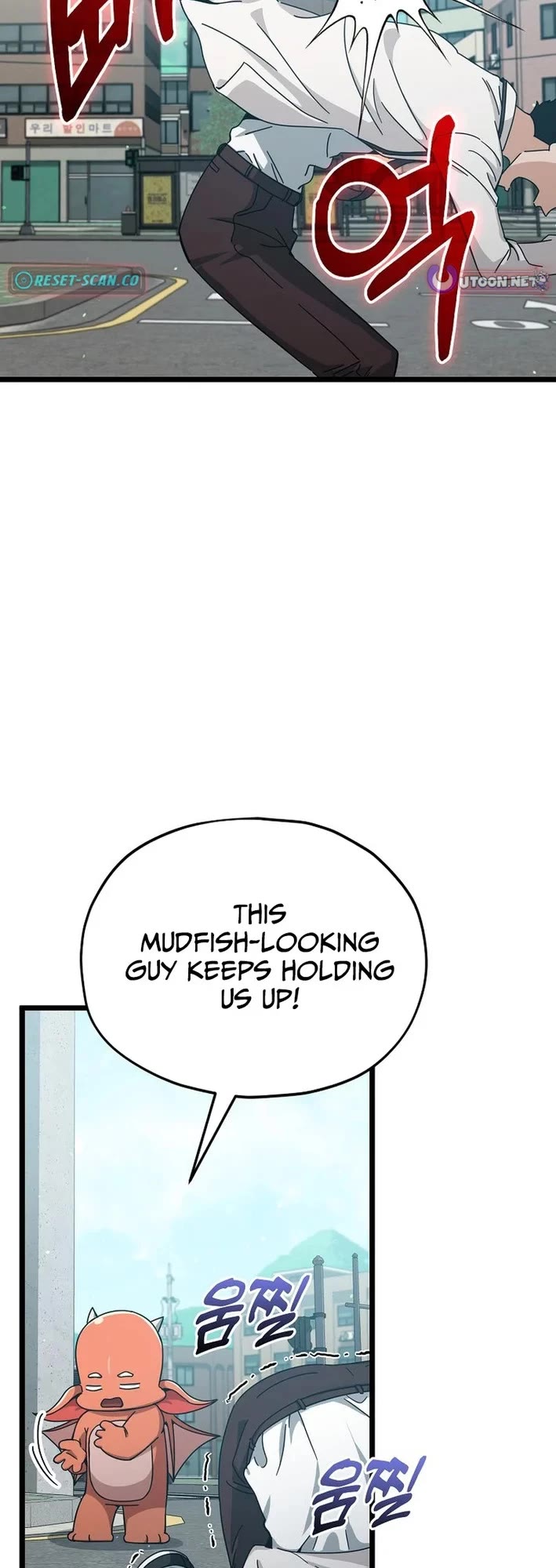 My Dad Is Too Strong chapter 237 page 10