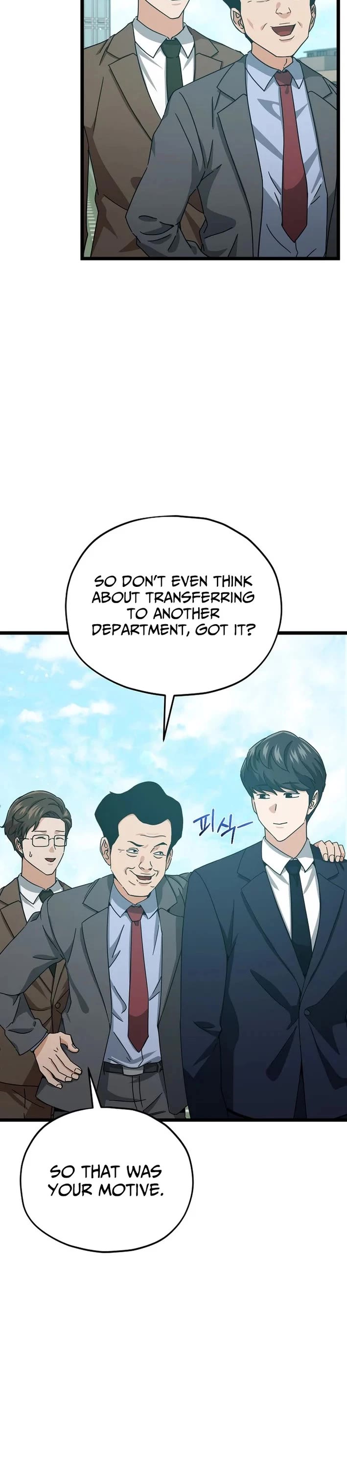 My Dad Is Too Strong chapter 237 page 17