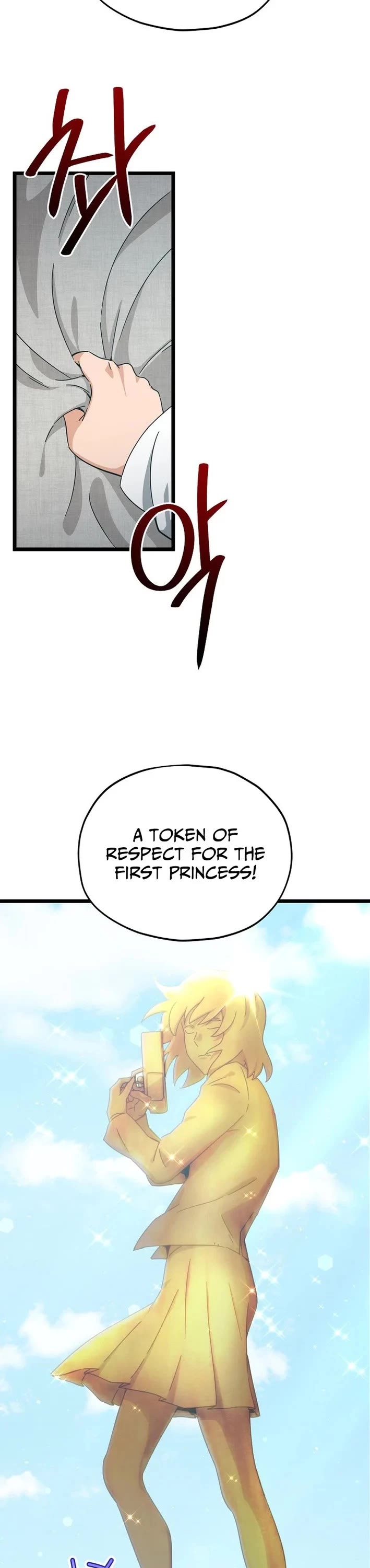 My Dad Is Too Strong chapter 237 page 25