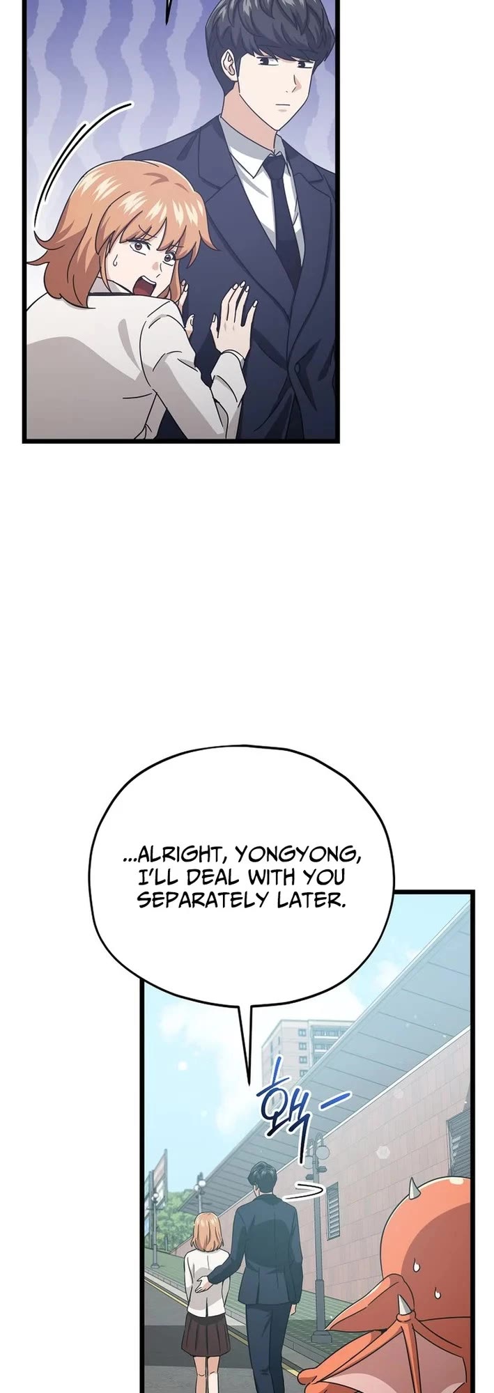 My Dad Is Too Strong chapter 237 page 31