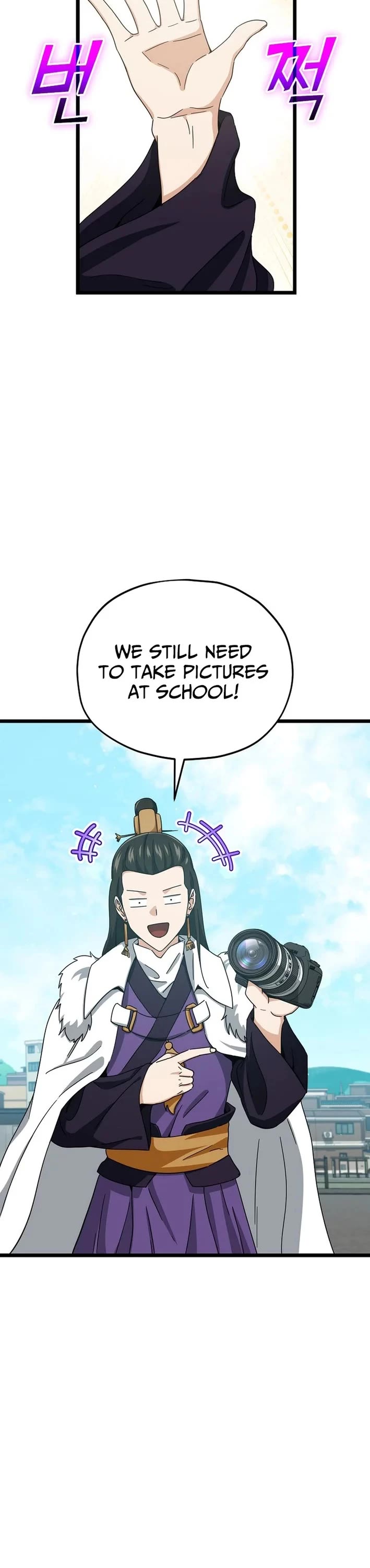 My Dad Is Too Strong chapter 237 page 37