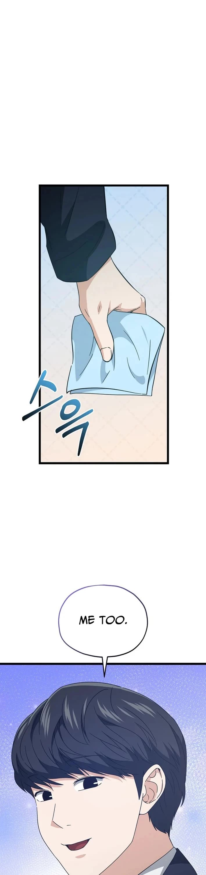 My Dad Is Too Strong chapter 237 page 43