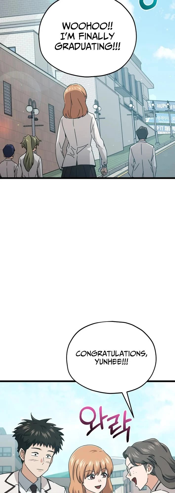 My Dad Is Too Strong chapter 237 page 7