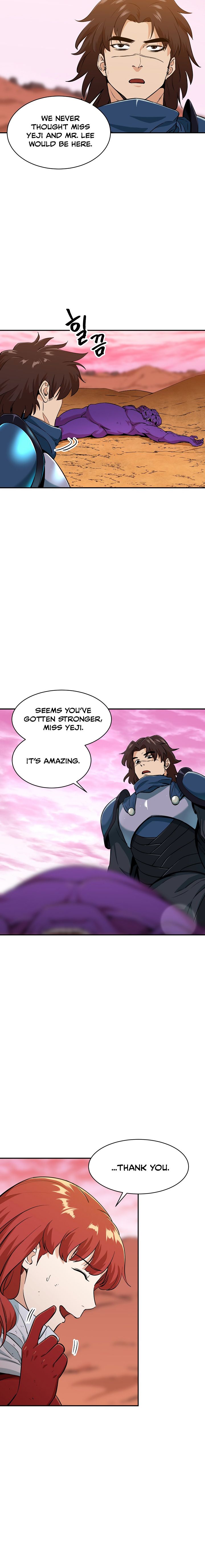 My Dad Is Too Strong chapter 25 page 13