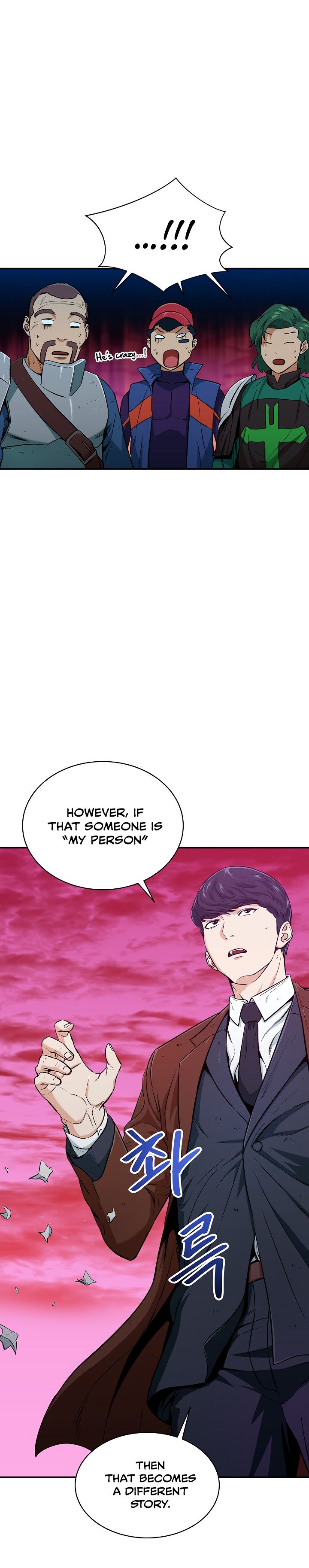 My Dad Is Too Strong chapter 25 page 17