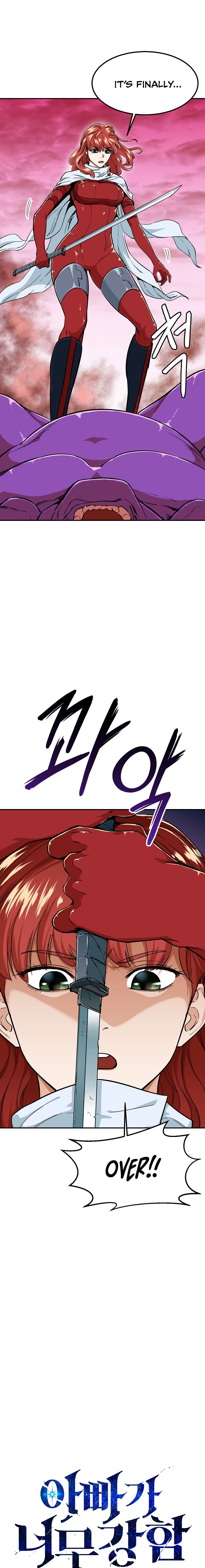 My Dad Is Too Strong chapter 25 page 2