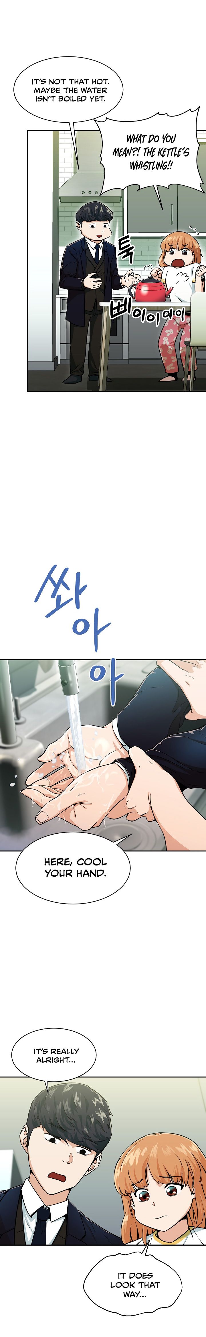 My Dad Is Too Strong chapter 26 page 17