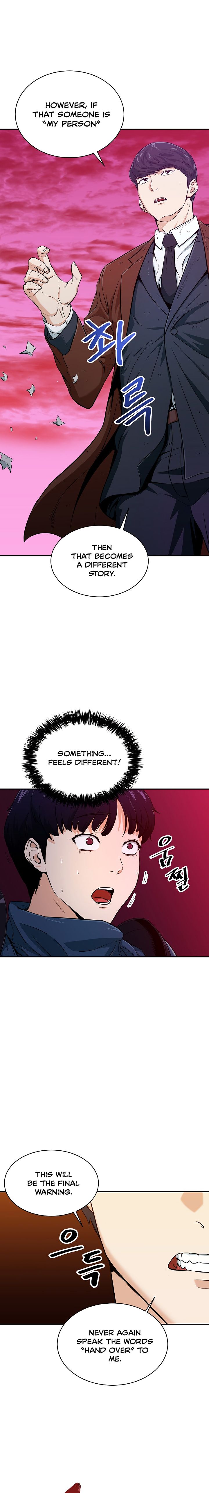 My Dad Is Too Strong chapter 26 page 2