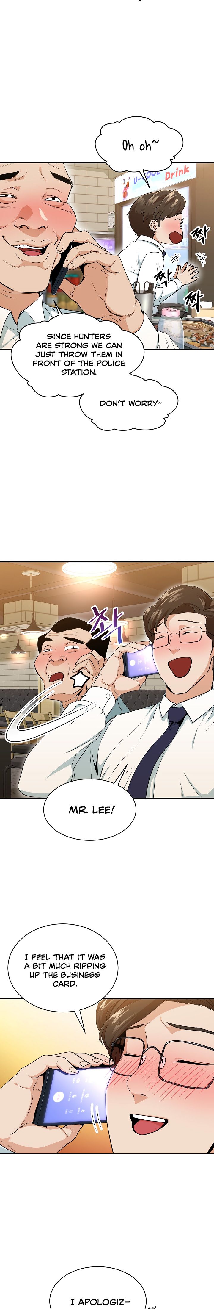 My Dad Is Too Strong chapter 26 page 5