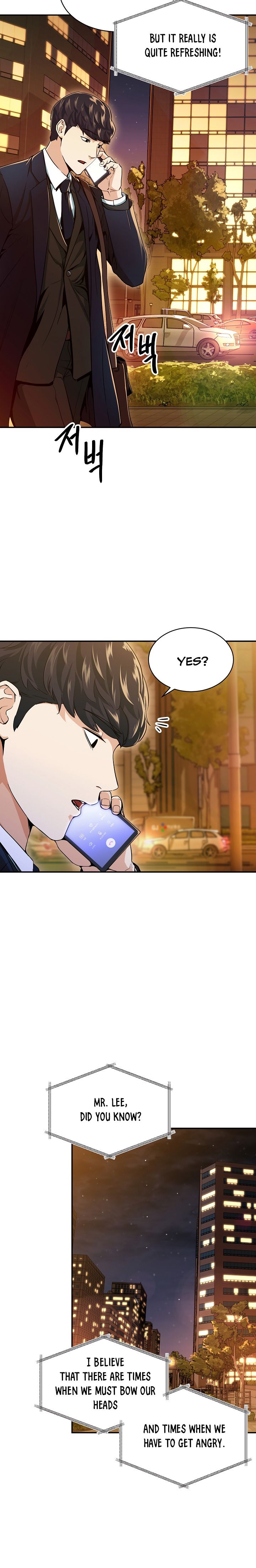 My Dad Is Too Strong chapter 26 page 6