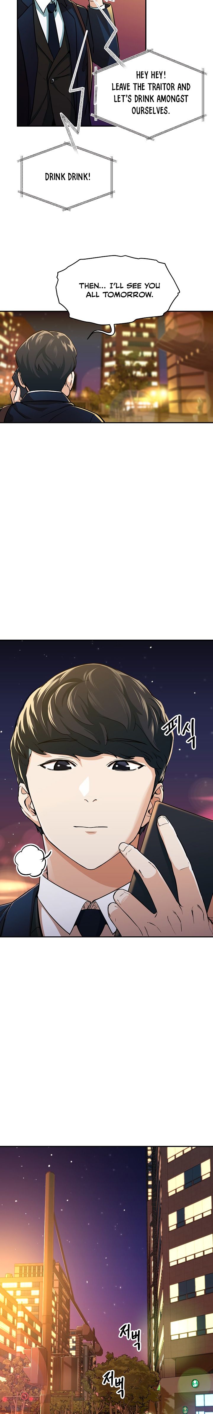 My Dad Is Too Strong chapter 26 page 9