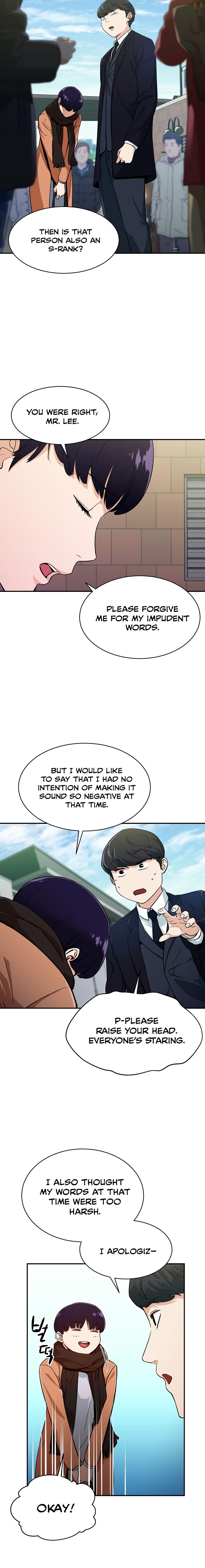 My Dad Is Too Strong chapter 27 page 16