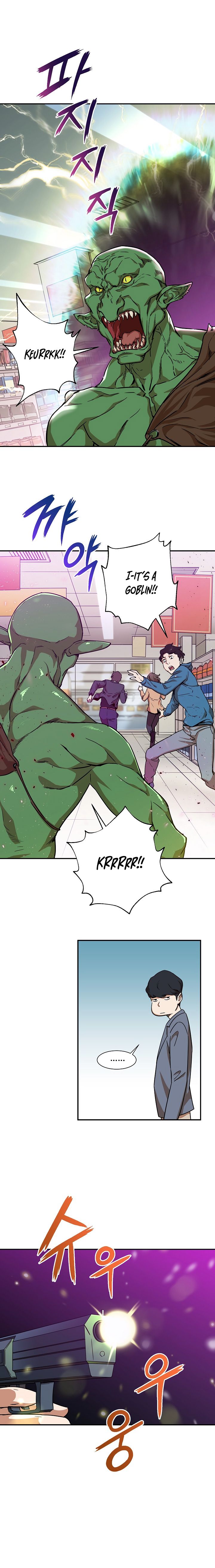 My Dad Is Too Strong chapter 3 page 3