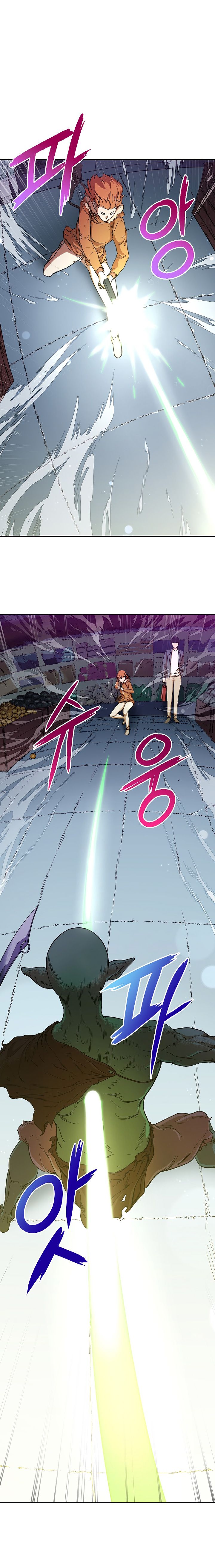 My Dad Is Too Strong chapter 3 page 4